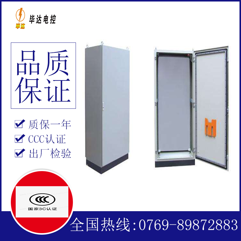 黑山仿威图柜