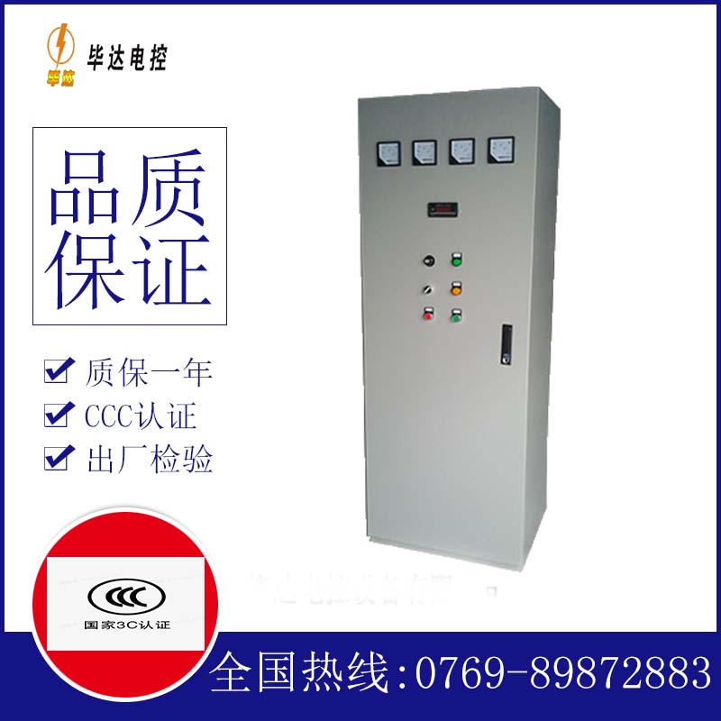 黑山软启动控制柜